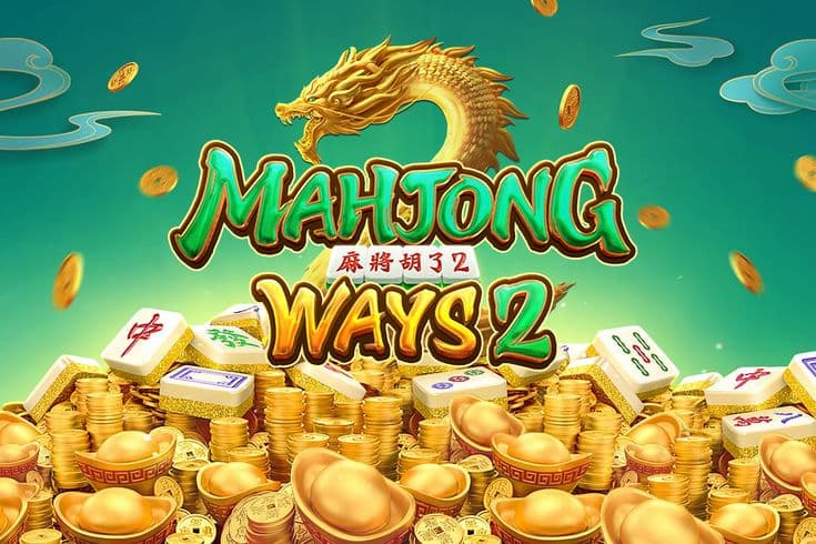 เกมสล็อต Mahjong Ways 2 — PG SLOT | ARK789